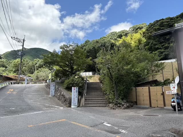 柴石温泉