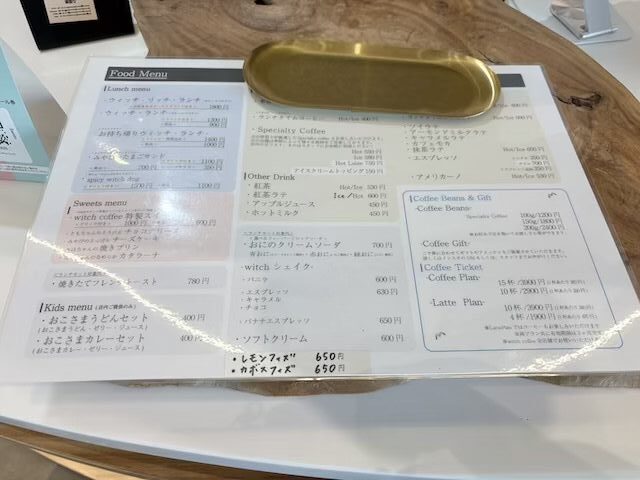こもれびパーク内cafe witch coffee fumo(フーモ)