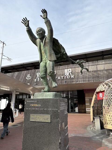 別府駅