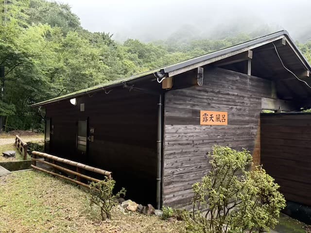 塚原温泉火口乃泉