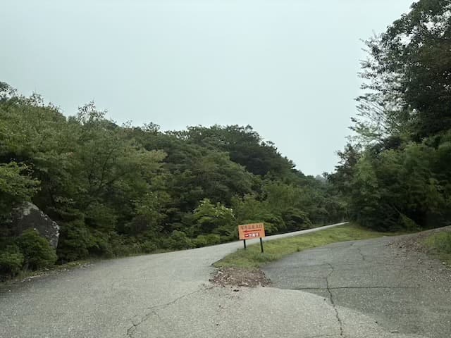 塚原温泉火口乃泉