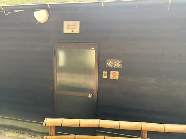 塚原温泉火口乃泉