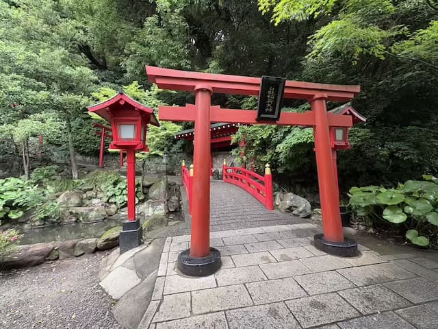 海地獄