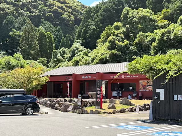 血の池地獄