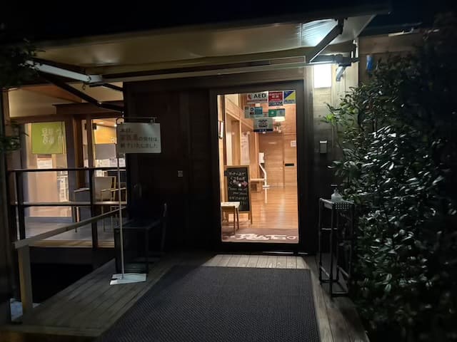 鬼石の湯