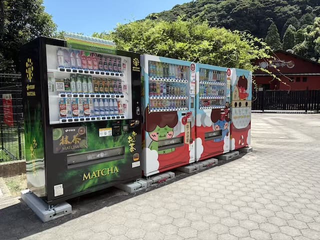 血の池地獄