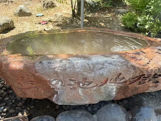 血の池地獄
