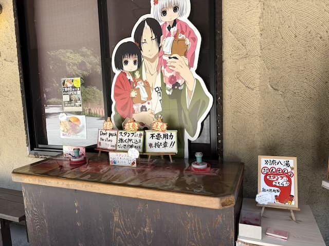 血の池地獄
