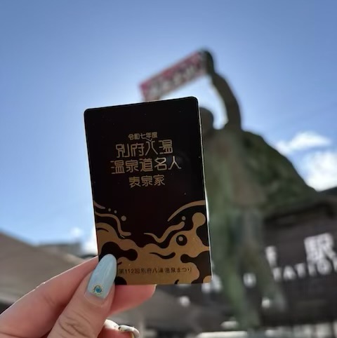 名人会