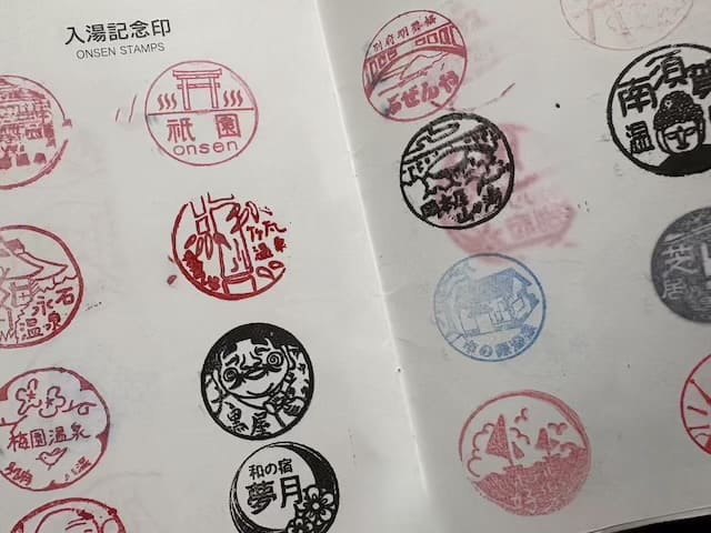 別府八湯温泉道