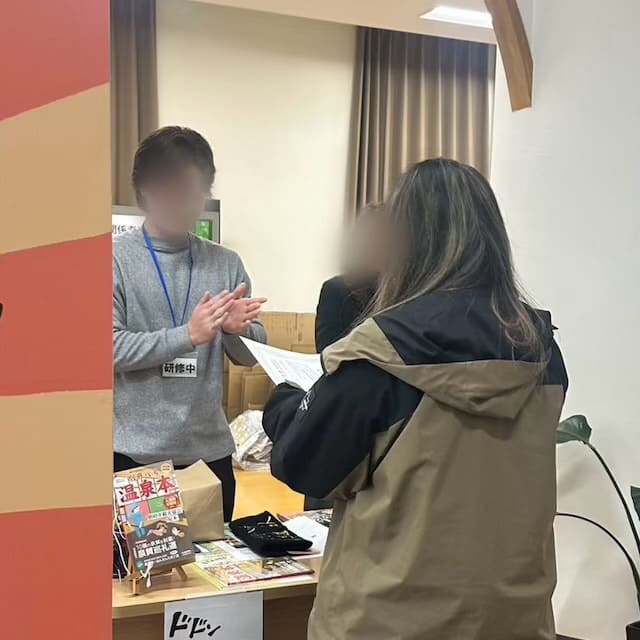別府八湯温泉道道事務局