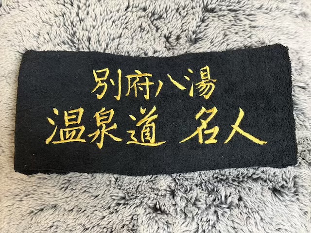 名人会