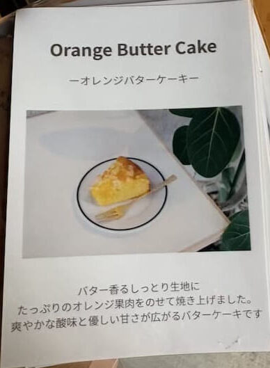 10 COFFEE BREWERS 別府駅高架下店