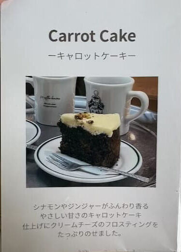 10 COFFEE BREWERS 別府駅高架下店