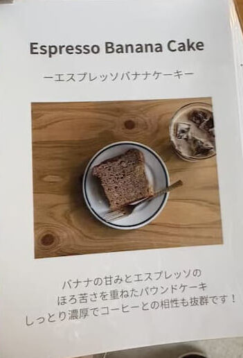 10 COFFEE BREWERS 別府駅高架下店
